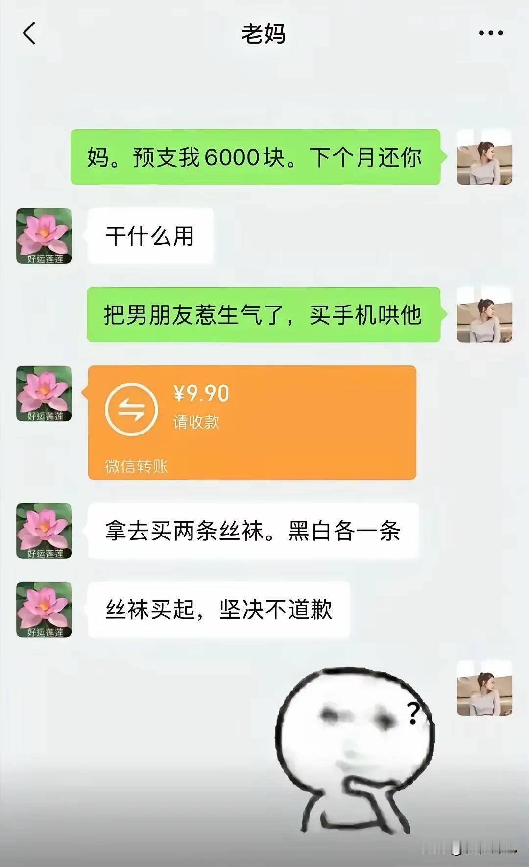 姜还是老的辣[呲牙笑]