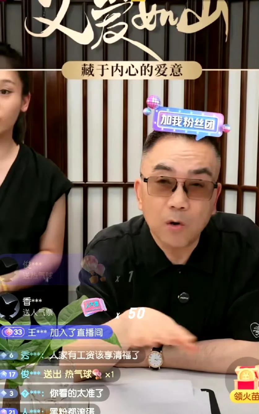 杨议在直播间谈起父亲杨少华的遗产分配，语气平静得像在说今天的天气。
