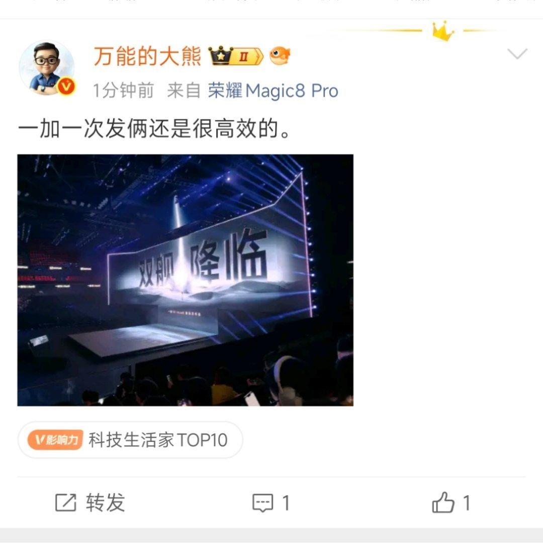 余总：我一年有很多场发布会。​​​
