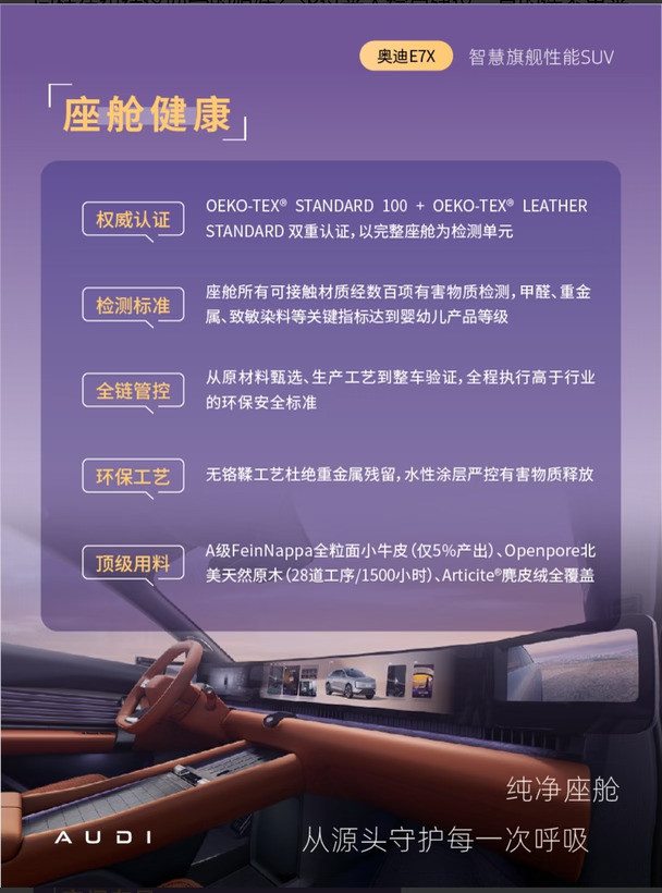金九银十看车记，E7X和iX3纠结麻了