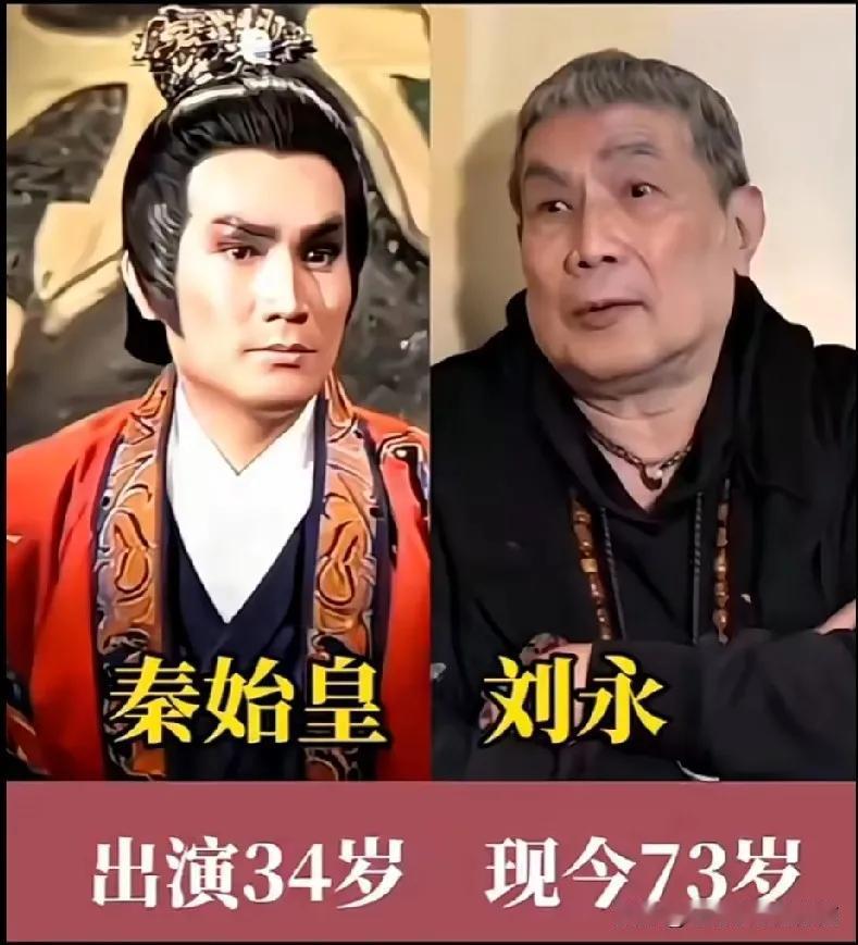 《秦始皇》这部电视剧演员演技特别好1986年经展示了秦始皇的霸气与威严。这部