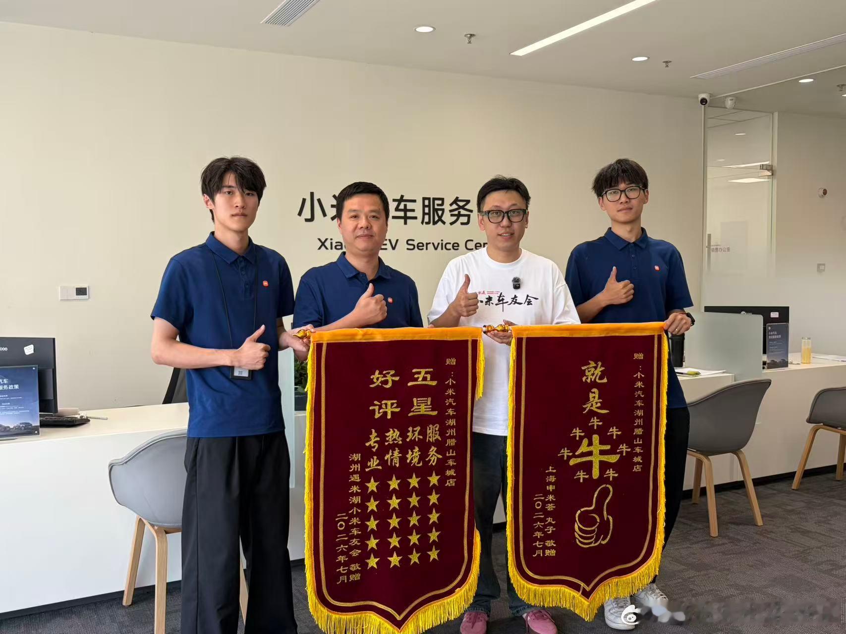 七月盛夏，长三角10城小米车友会联合举办小米汽车超级暑假长三角漂流活动，一路山水相伴，车友欢聚同行。
