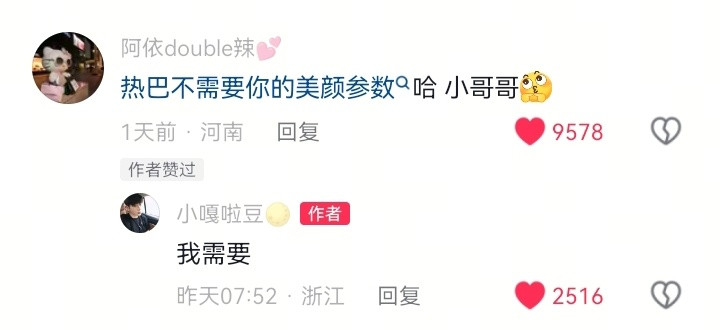 哈哈哈[捂脸哭]​​​