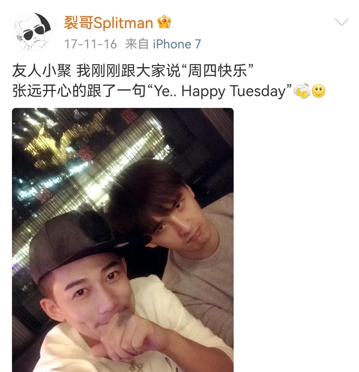 考古醒远，苏醒张远和朋友小聚，苏醒跟大家说了句“周四快乐”，张远也很开心跟了一句