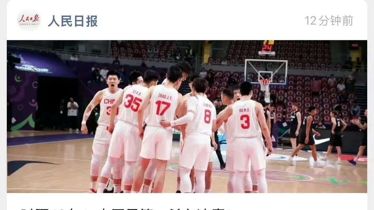 排面拉满！男篮时隔10年挺进亚洲杯决赛，国内资深媒体人民日报发文祝贺，亚洲第八的