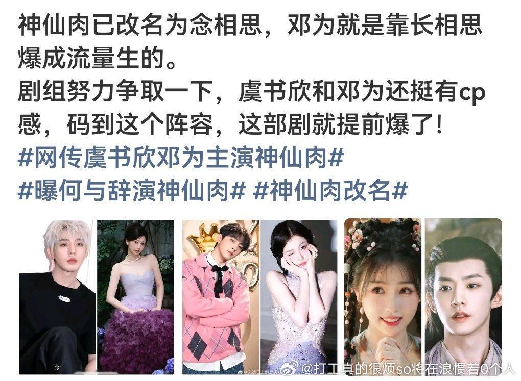 争议稠花二番和百妖谱一番生粉肯定选百了