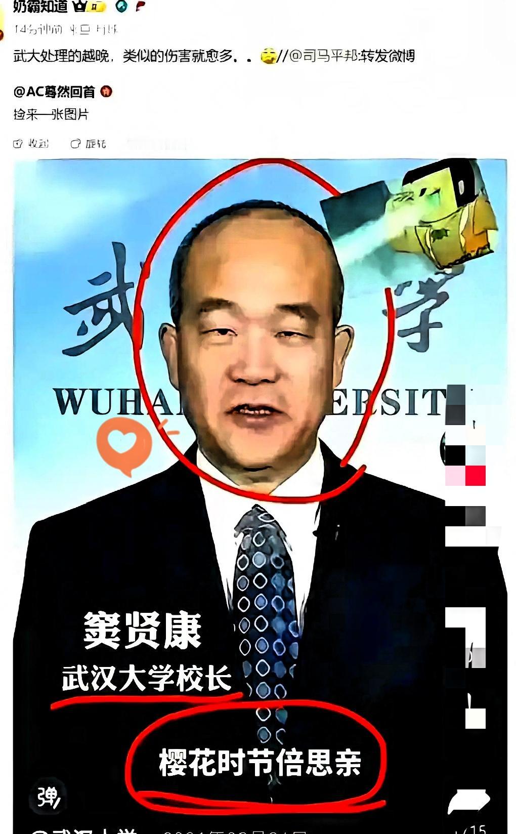 处分还在，清白已回可毕业证上的污点，谁替他擦？2023年10月，武大女生