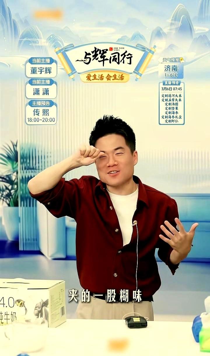 谁能想到，当初那场“小作文”风波的结局，是董宇辉花了7658万给自己赎身。离