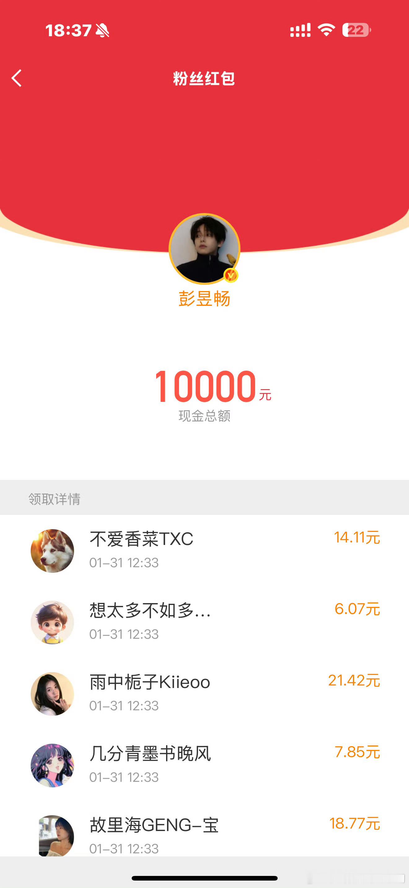 彭昱畅剧宣每天发一万内娱终于迎来诚意爆棚的剧宣天花板！彭昱畅新剧《年少有为》