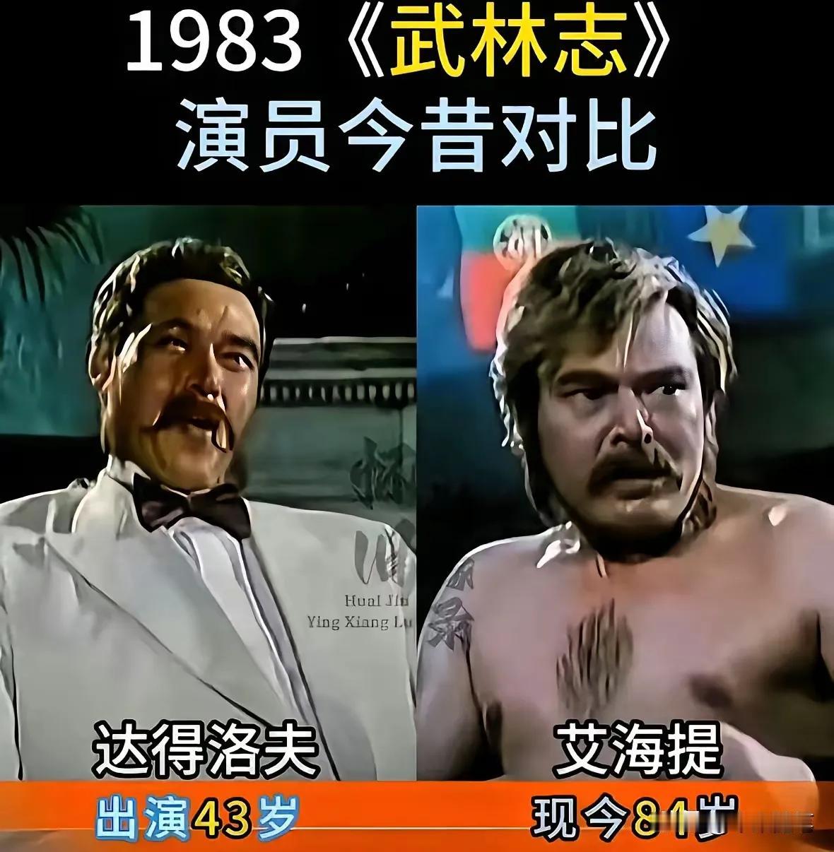 《武林志》演员演技特别好。重温80年代的武侠电影，展示了武打演员的真功夫。通过