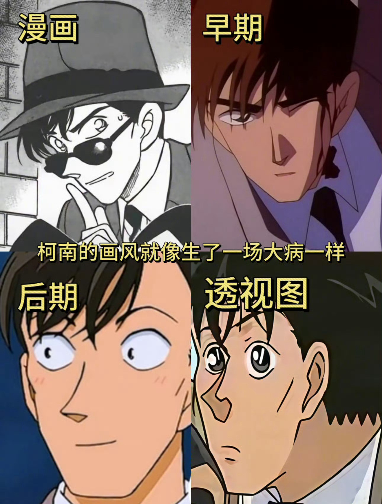 高木涉毁容式画风动画组你们是不是要疯啊​​​