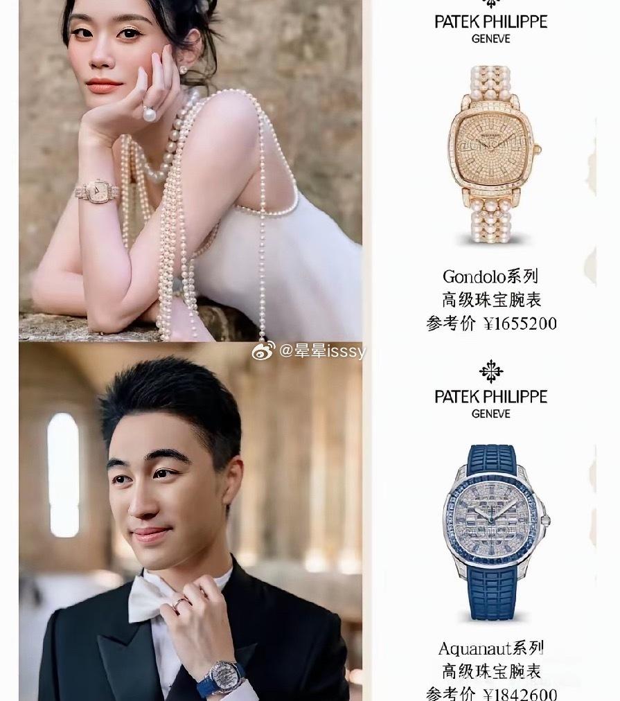这才叫真正的顶级有钱人！