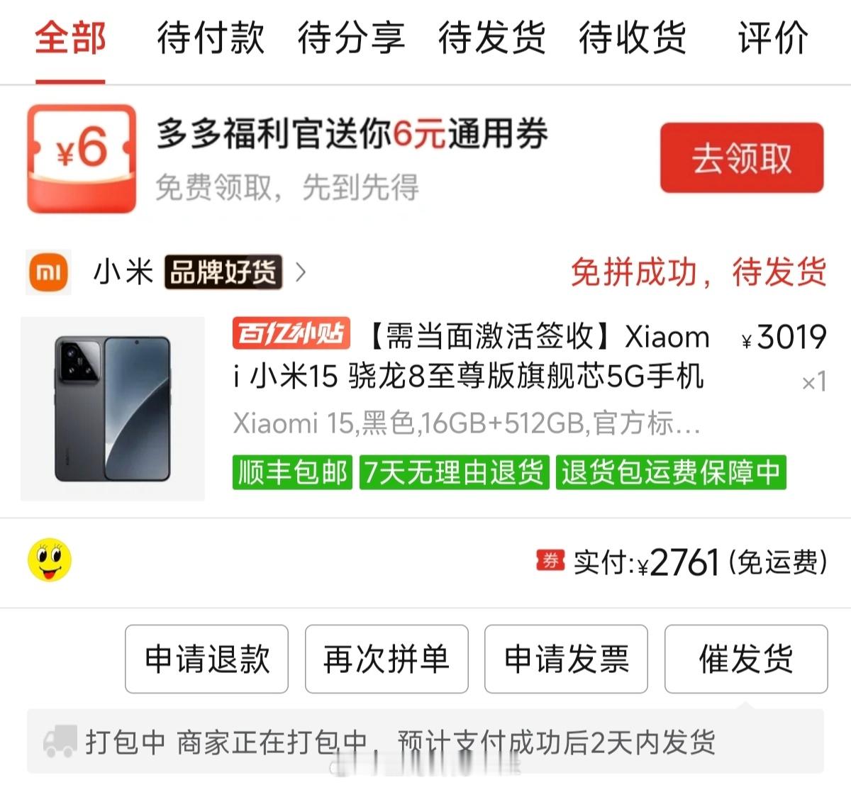 生活手记能力范围之内做点儿啥。俺妈现在用的手机还是我淘汰下来的，那个手机屏幕特