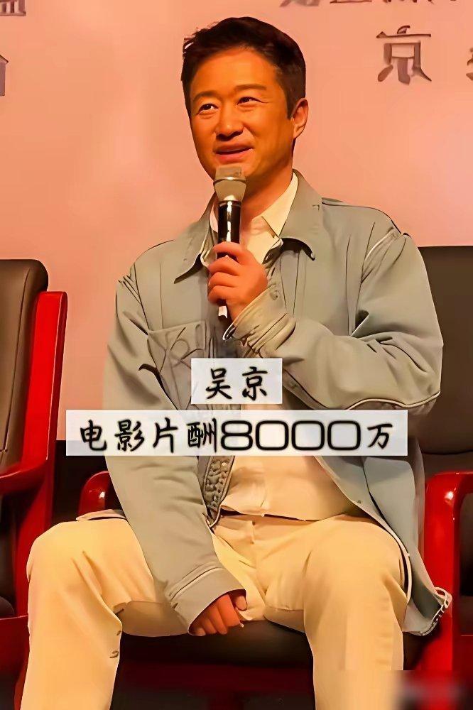 8000万片酬，对着绿幕念12345，这钱烧得你心不心疼？都说周星驰吴京片酬高是