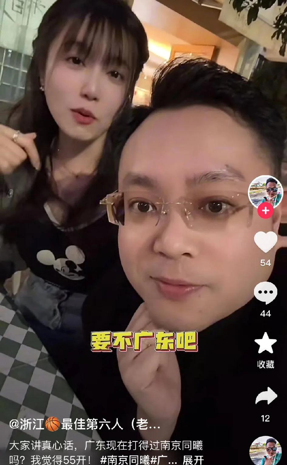 南京腿同曦老板娘与浙江自媒体人合拍视频发出豪言壮志！她说季后赛就想打广东了，