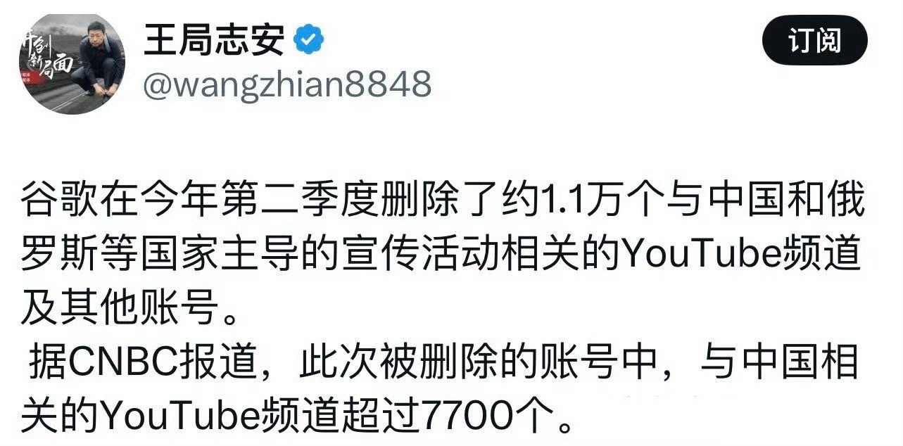 原来这特码的叫言论自由啊[抠鼻]​​​