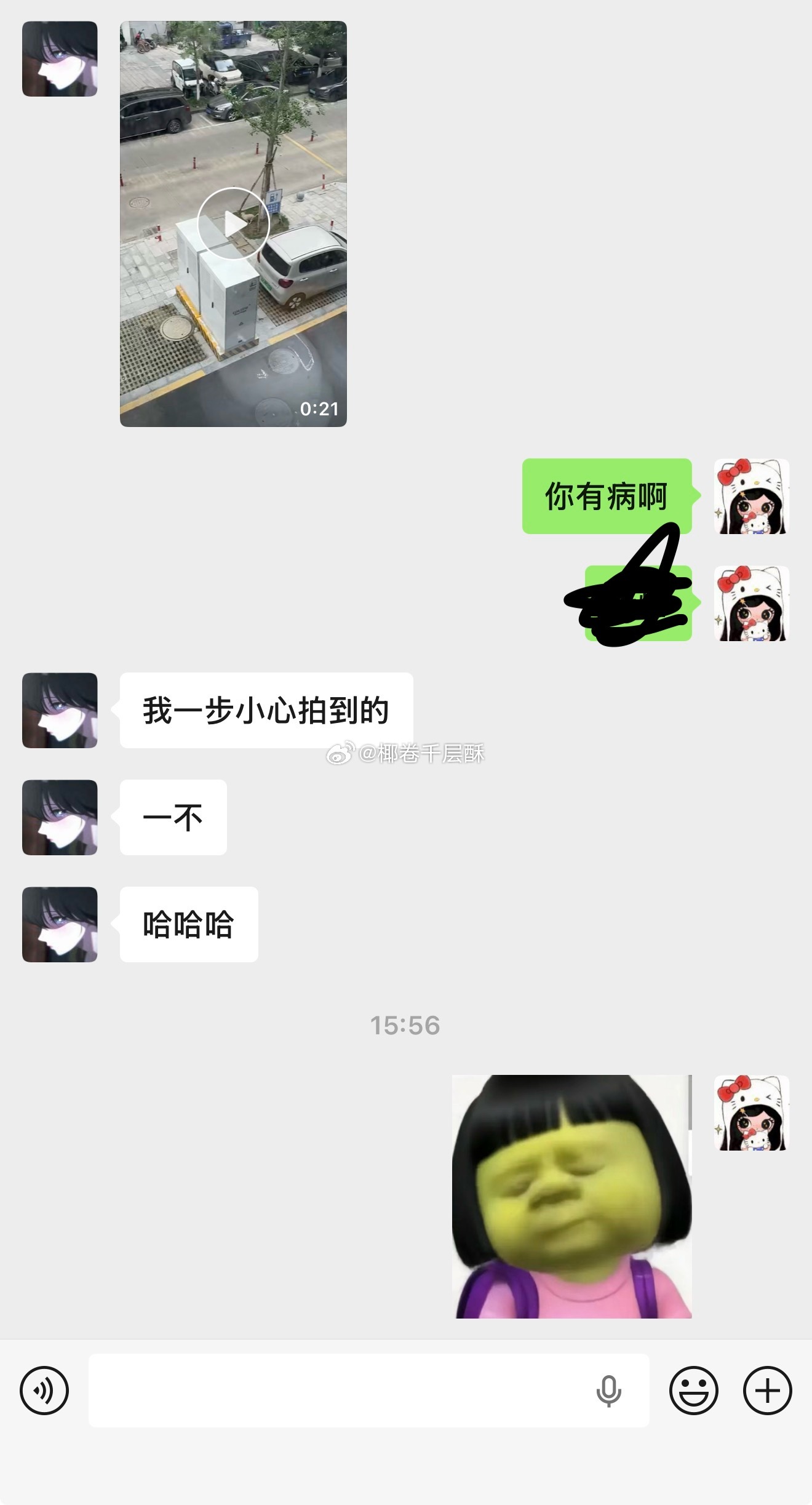我真无语了