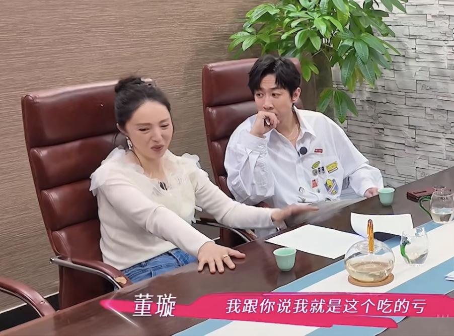 董璇一句我就是这个吃过亏，道出了签婚前协议的背后原因。全网都见证了董璇上一段婚