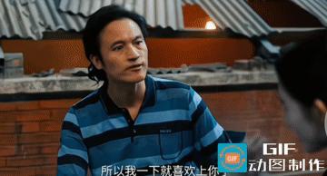 暗河的大家长表白真是别具一格，挑眉、瞪眼、咬牙切齿，要是没有字幕，我以为他是想打