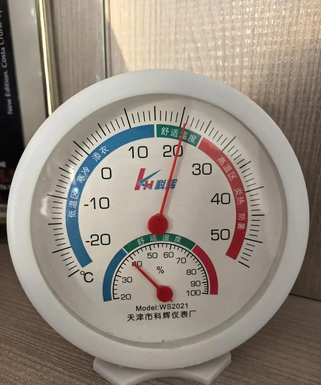 哈尔滨供暖第三天我家温度计飙到28度，我穿短袖给绿萝喷水，大姑姐进门就喊蒸笼，她