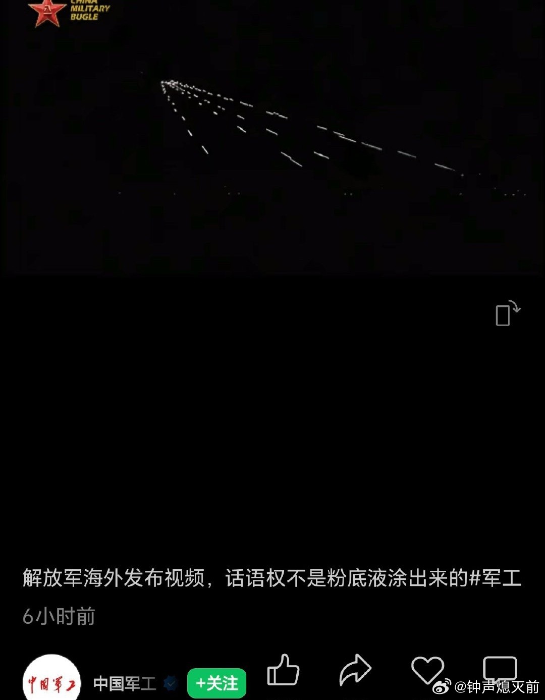 老天奶一部古偶怎么能捅这么大的娄子