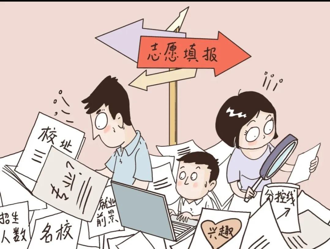 高考分数马上要出来了。但说句得罪人的话——你考了650分，可能还没人家600分录