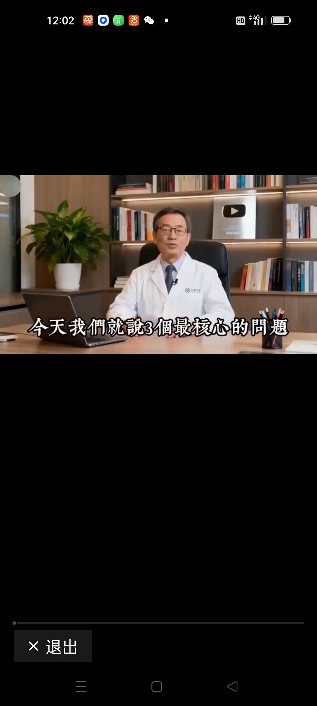 身体这“两处”年轻的人长寿概率更大你有没有想过，除了年龄之外，身体的某些“秘