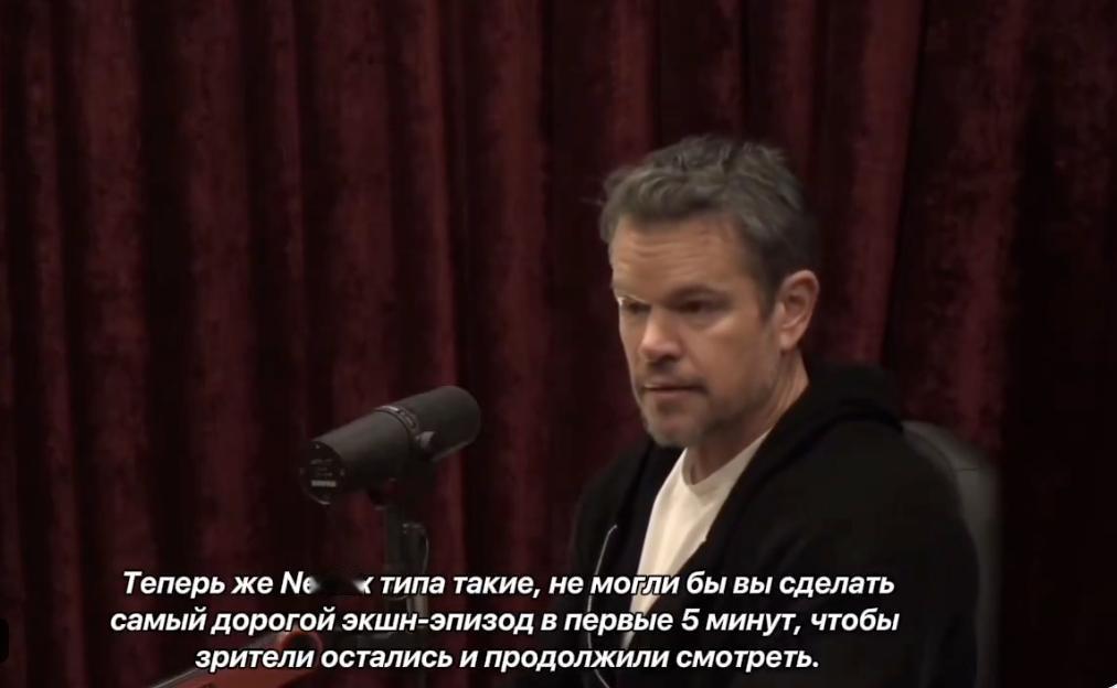 【Netflix故意简化对话——因为观众根本看不懂剧情。】马特·达蒙在乔·罗根