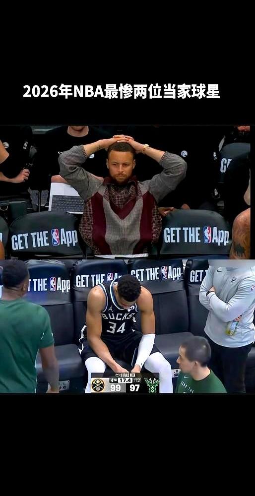 字母哥这操作，不就是怕挨骂吗？！雄鹿队战绩一塌糊涂，字母哥自己小腿拉伤缺阵好