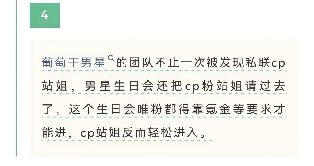 李昀锐方和cpf关系这么好吗那态度很明显了
