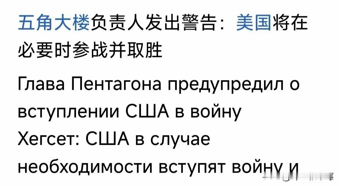 石破天惊！美防长在北约峰会上宣布:若俄乌战争继续下去，美国将联合盟友采取行动，让
