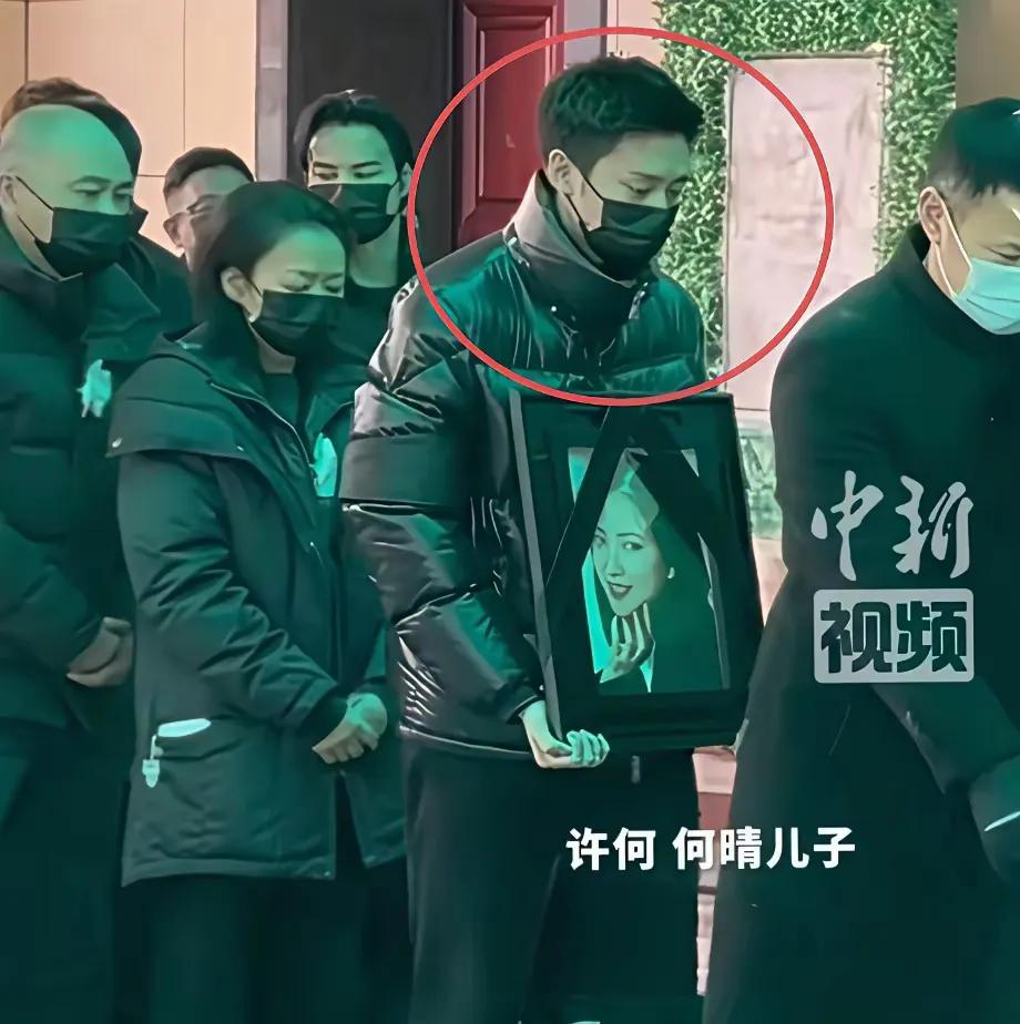 何晴离世，独子许何没有表露悲伤状态居然都还遭网暴！ 无聊的人真不少。各地风俗