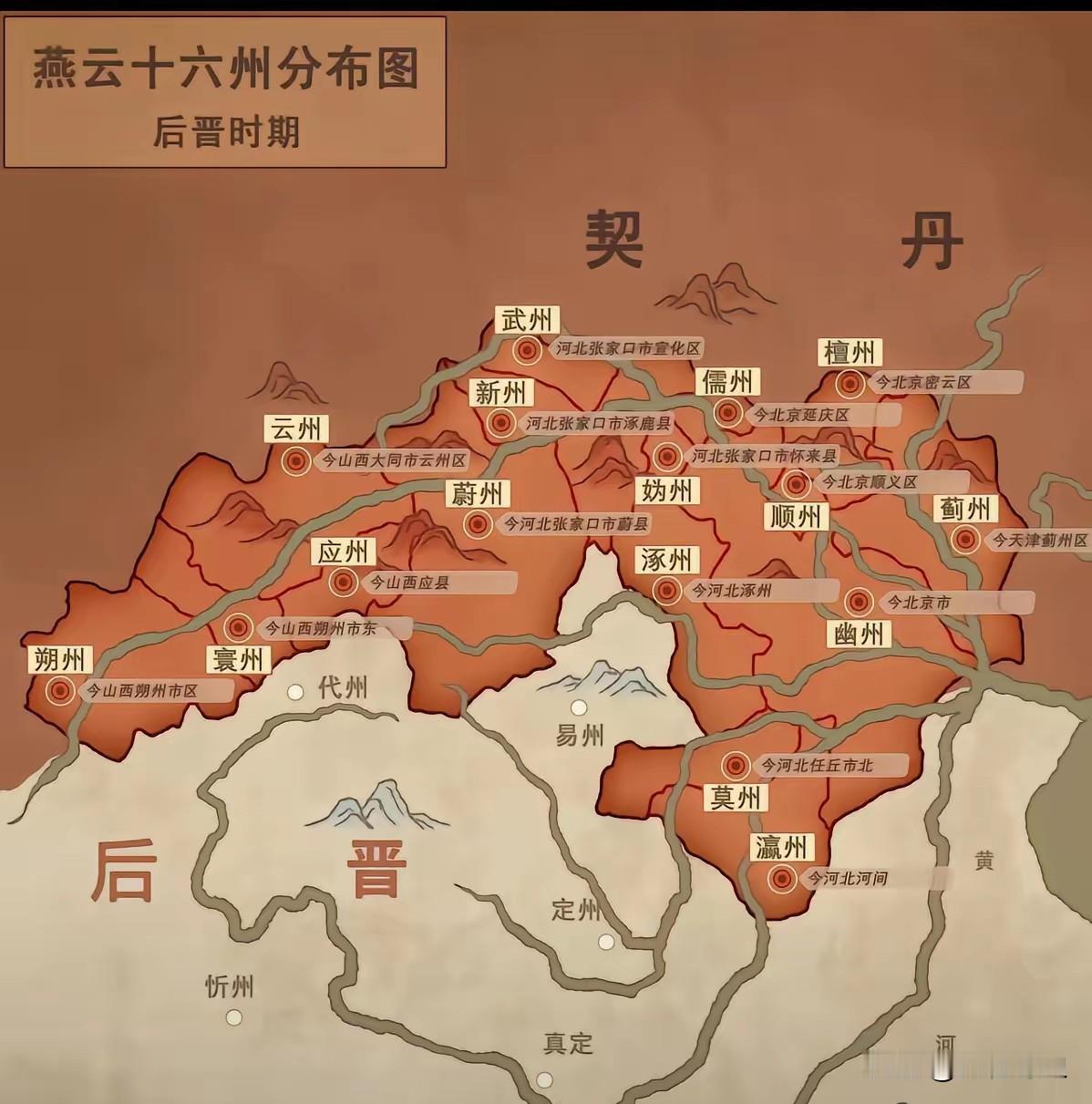 燕云十六州被割让，当时镇守的五个节度使反抗了吗？后唐时期，皇帝是李从珂，石敬瑭