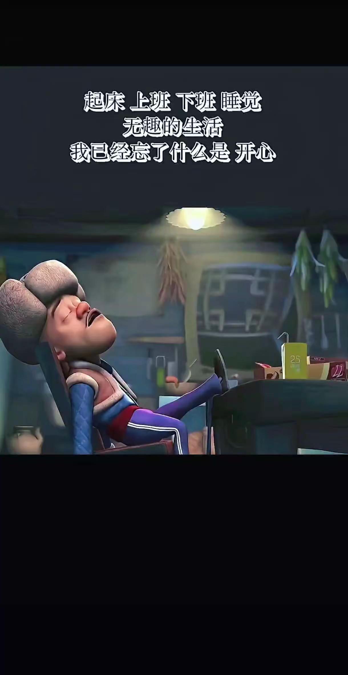 eme熊出没搞笑梗图搬运