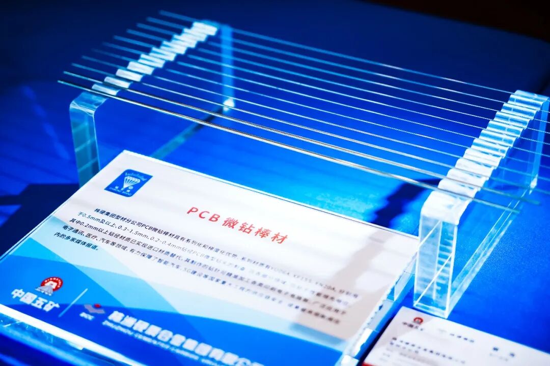 株硬公司科创成果入选国务院国资委央企推荐目录 赋能产业链自主可控