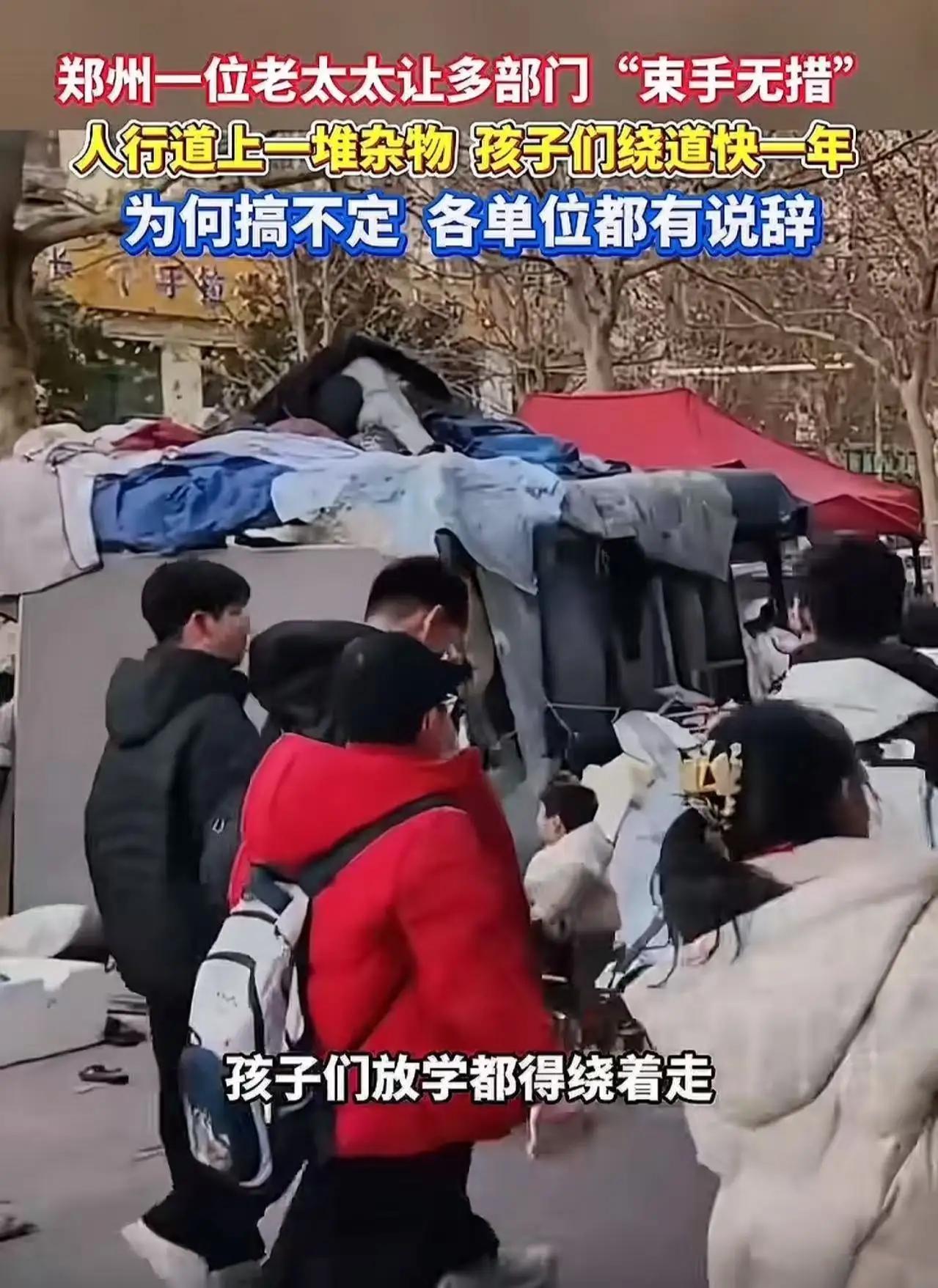 郑州“老太太”的“另类”占地行动：一场让人哭笑不得的“街角艺术”话说郑州的街