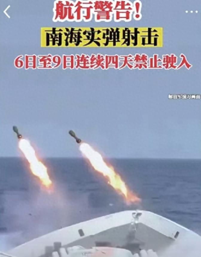 就在刚刚中国海事局正式宣布，2月10日，中国海事局三沙海事局明确宣布：南