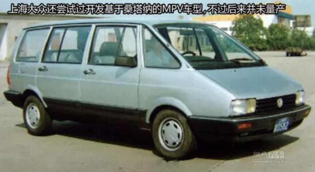 如果当年普桑的MPV版本要是量产，估计现在绝对是天价！有没有兄弟喜欢的？