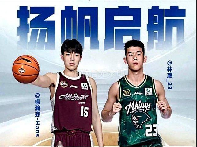 今年夏联的几张亚洲面孔中国：杨瀚森、林葳（可能代表独行侠）日本：富永启生、
