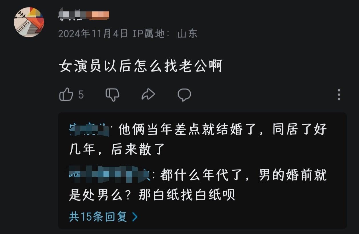 只是一场亲密戏，他咋了？