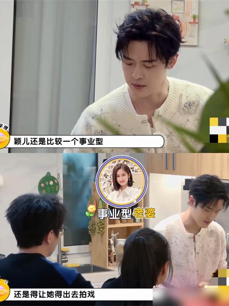 全网都骂付辛博抠，我告诉你，这根本不是婚姻，这是一场顶级的风险对冲协议。一个