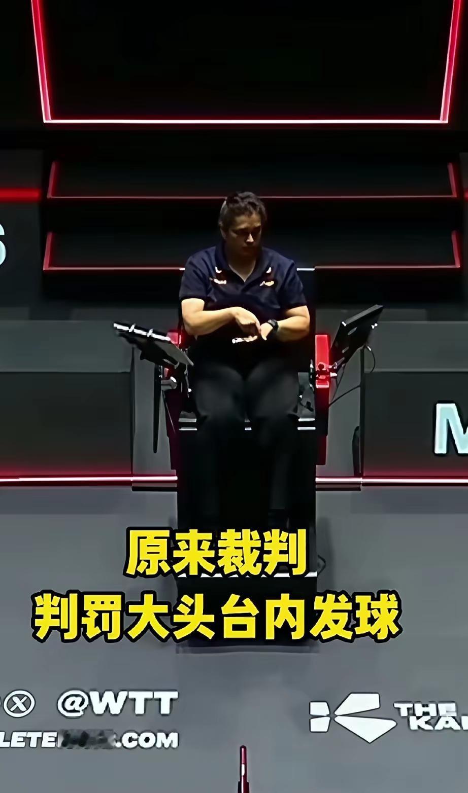 真金不怕火炼，鹰眼才是赛场终极法官！裁判判王楚钦发球违规，他当场用流利英语