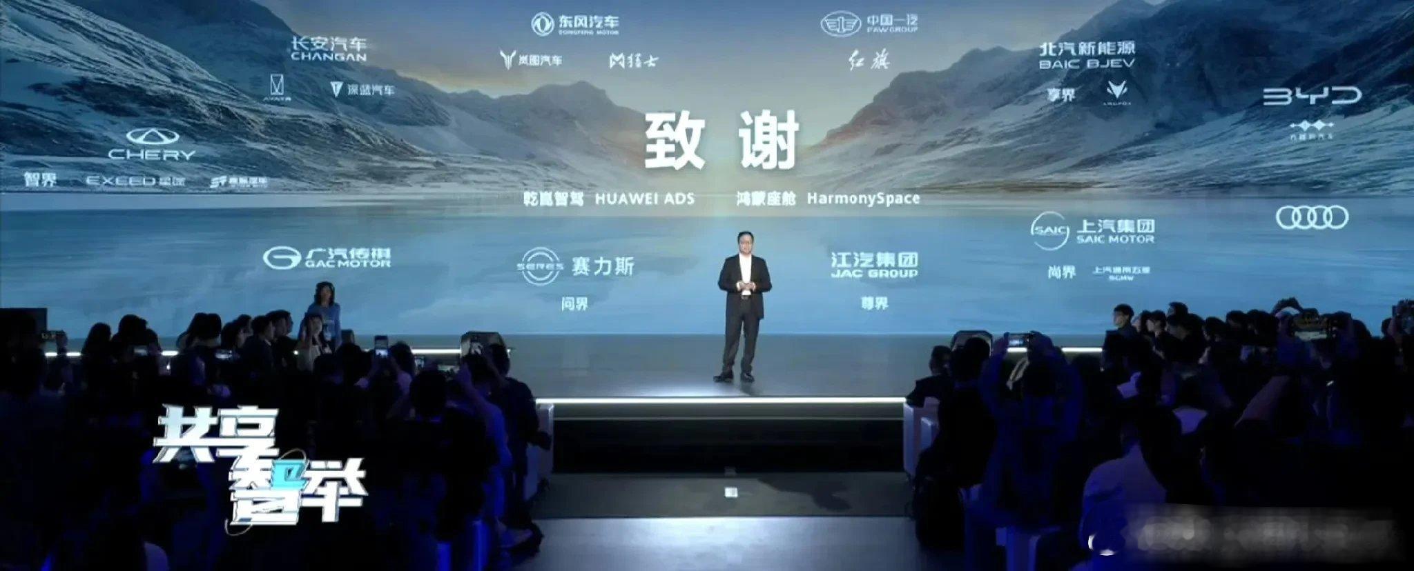 红旗，奇瑞，广汽，东风，长安，北汽，比亚迪，奥迪，上汽，江淮，赛力斯，五菱，以上