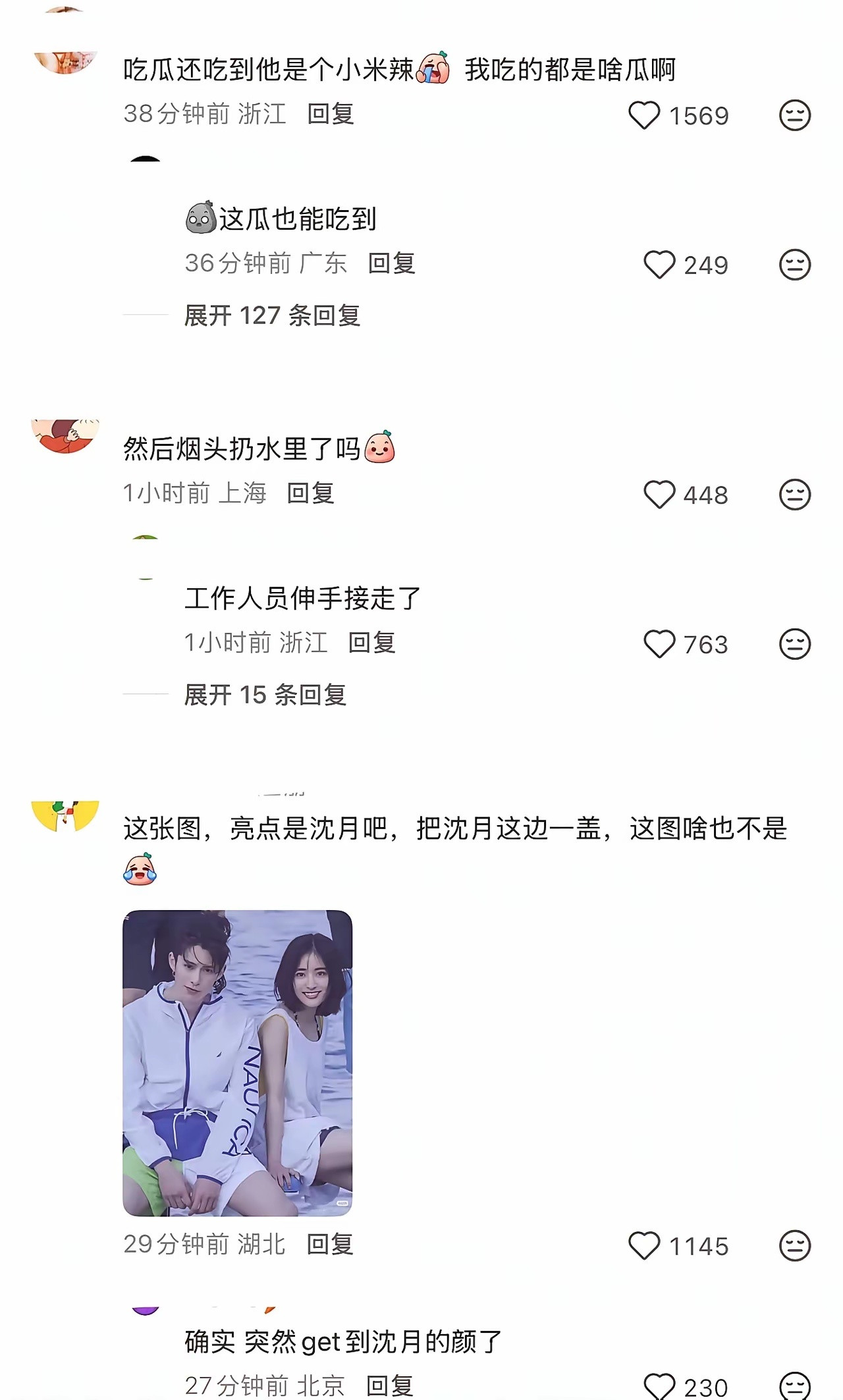 王鹤棣沈月这张神图的背后竟然是这样的，还有人说王鹤棣在《苍兰诀》时期也经常吸烟给
