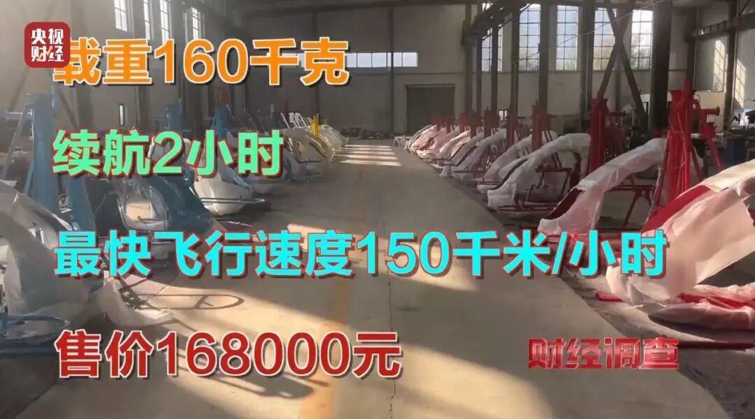 面条厂手搓飞机，工业潜力具象化，西方认识到中国真是惹不得！央视新闻11月23