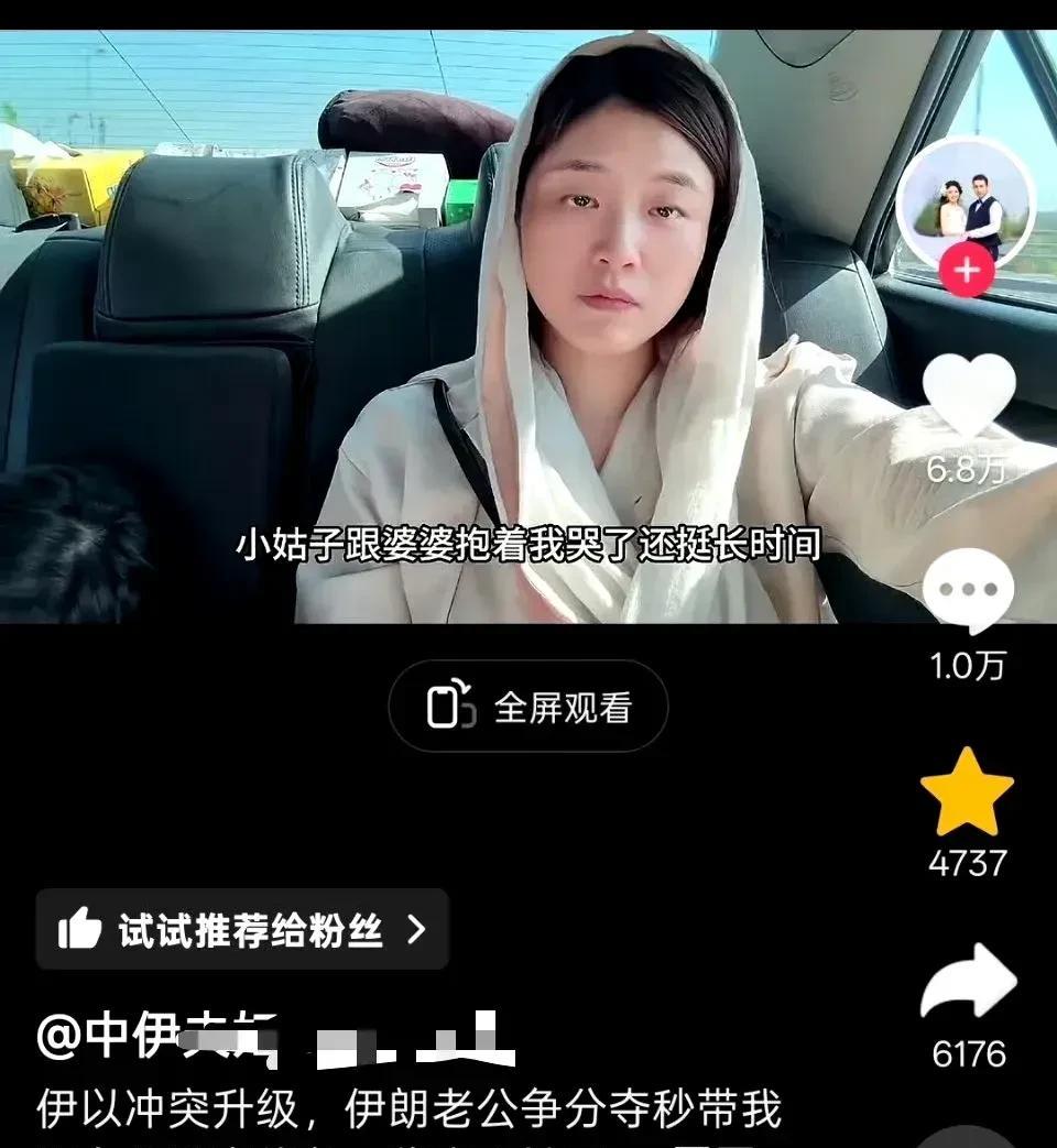 这种双面人操作，让人惊掉下巴！一边吐槽中国是男权社会，还处于男权时代，女性不解