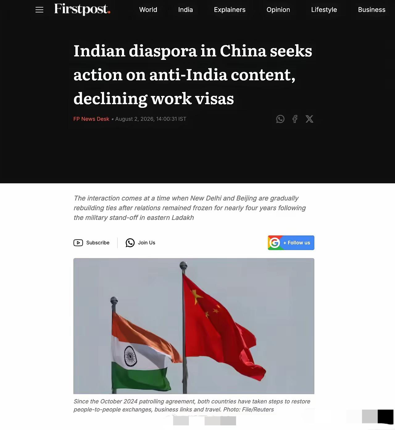 印度有媒体称：在华印度人要求中国打击对印“不友好”的舆论，同时要求中国提供更多工