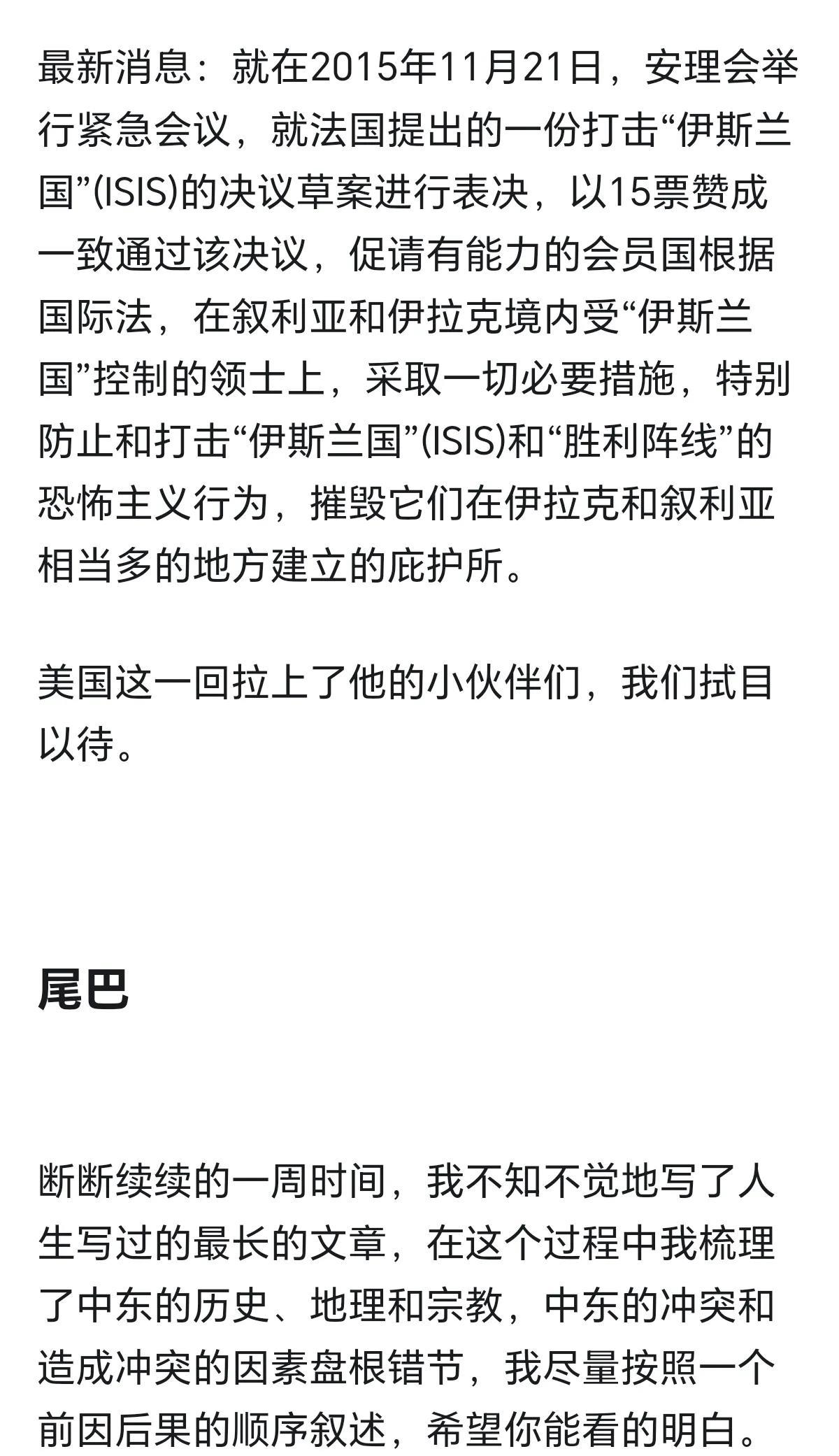 恍然大悟，一直搞不清楚为何中东地区常年战争不断？今天终于得到了解答，中东的乱局，