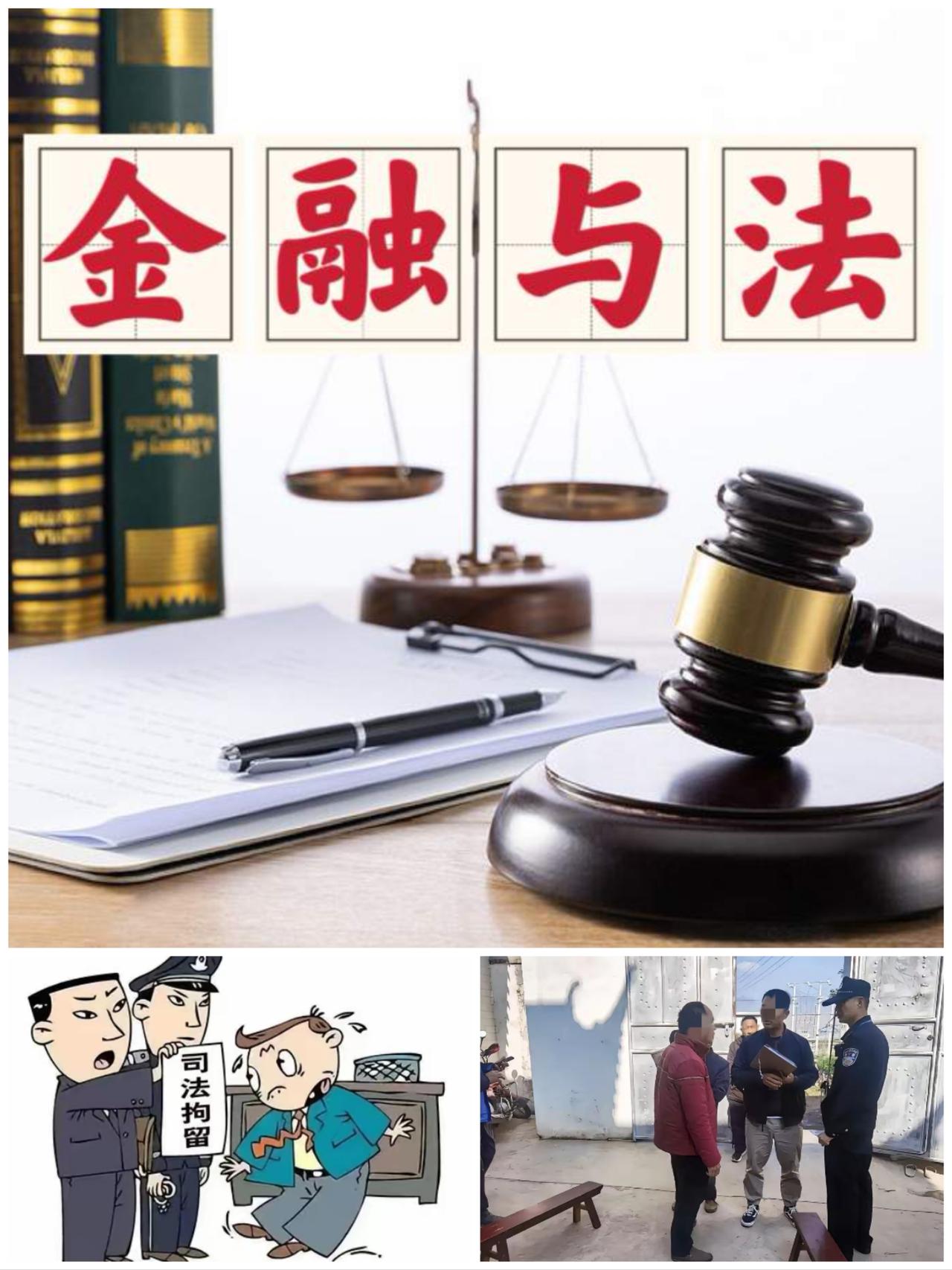 这个账我认，钱我也还。你起诉了我，我忍了。向法院申请强制执行了，我也忍了。你申请