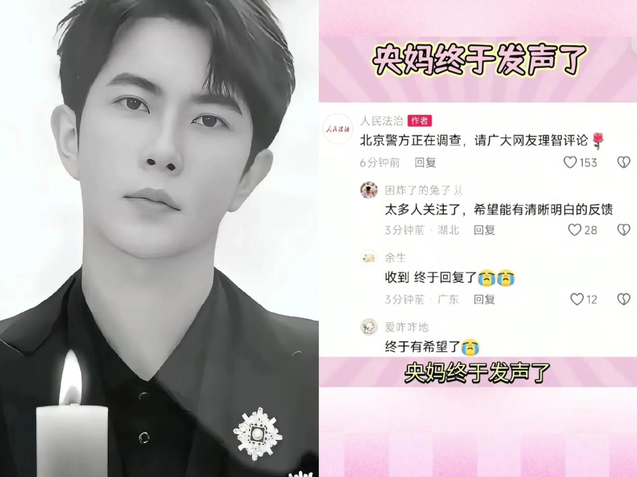 于朦胧事件将迎来新进展于朦胧妈妈和家人，要求尸检。之前她一直没对外发声，原来